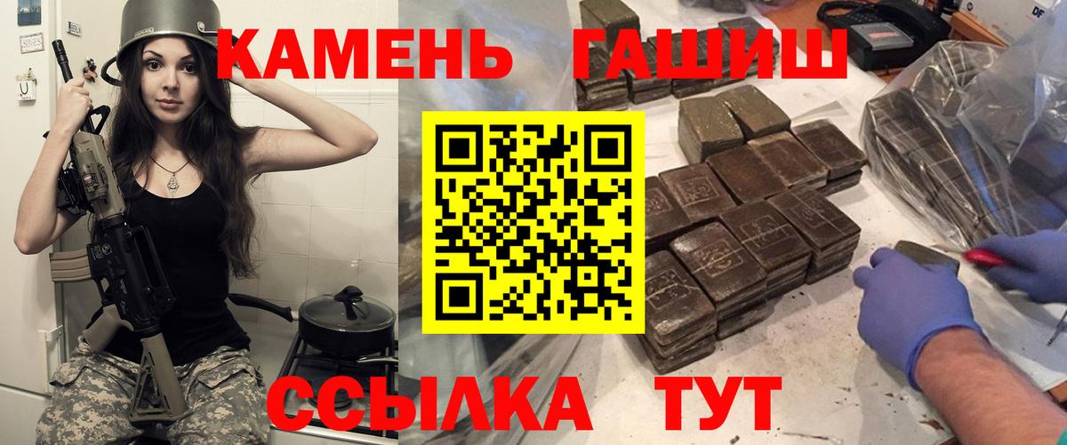 ГАШИШ ice o lator  Вход с VPN  Кандалакша  ГАШИШ  ГАШИШ хэш 