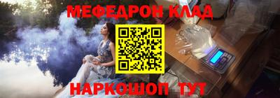 бутик Гусев