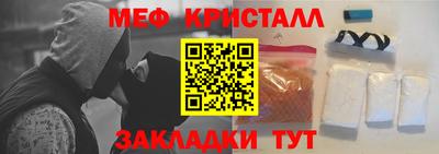 mdpv Гусь-Хрустальный