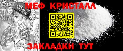 спайс Гусиноозёрск