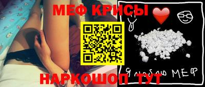 mdpv Гусь-Хрустальный