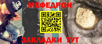 mdpv Гусь-Хрустальный