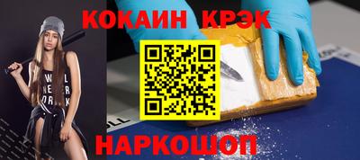 бутик Гусев