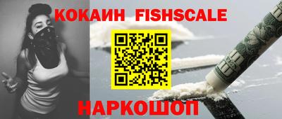 спайс Гусиноозёрск
