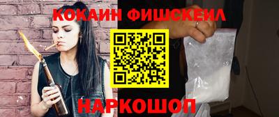 mdpv Гусь-Хрустальный