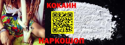бутик Гусев