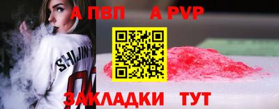 mdpv Гусь-Хрустальный