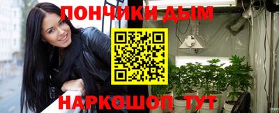 бутик Гусев
