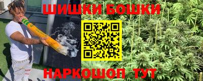 спайс Гусиноозёрск