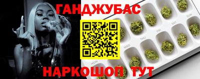бутик Гусев