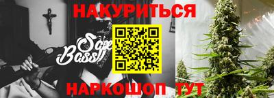 спайс Гусиноозёрск
