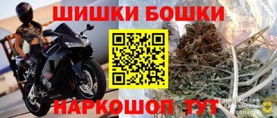 спайс Гусиноозёрск