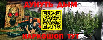 спайс Гусиноозёрск