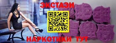 бутик Гусев