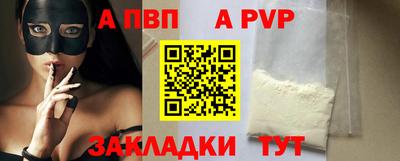 спайс Гусиноозёрск