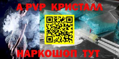 спайс Гусиноозёрск