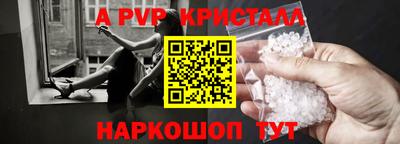 бутик Гусев