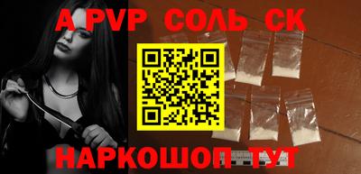 спайс Гусиноозёрск