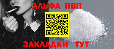 mdpv Гусь-Хрустальный