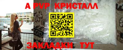 спайс Гусиноозёрск