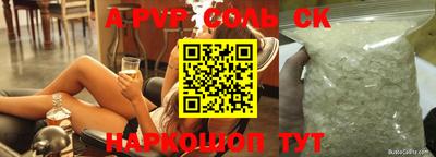 спайс Гусиноозёрск