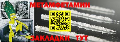 спайс Гусиноозёрск