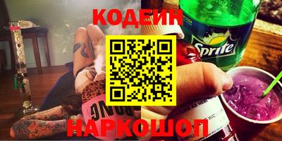 спайс Гусиноозёрск