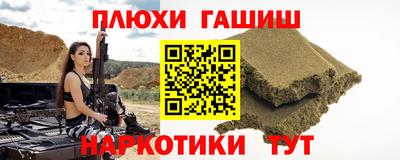 бутик Гусев