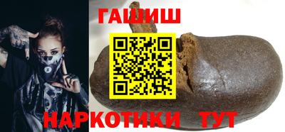 спайс Гусиноозёрск