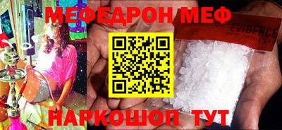 спайс Гусиноозёрск
