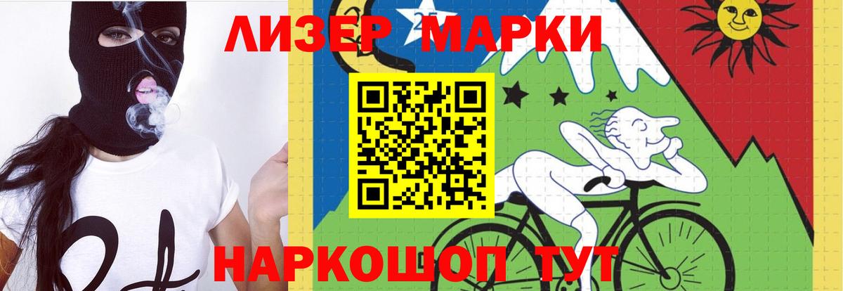 Лсд 25 экстази ecstasy  Вход с VPN  LSD-25 экстази  hydra ССЫЛКА  LSD-25 экстази ecstasy  Кандалакша 