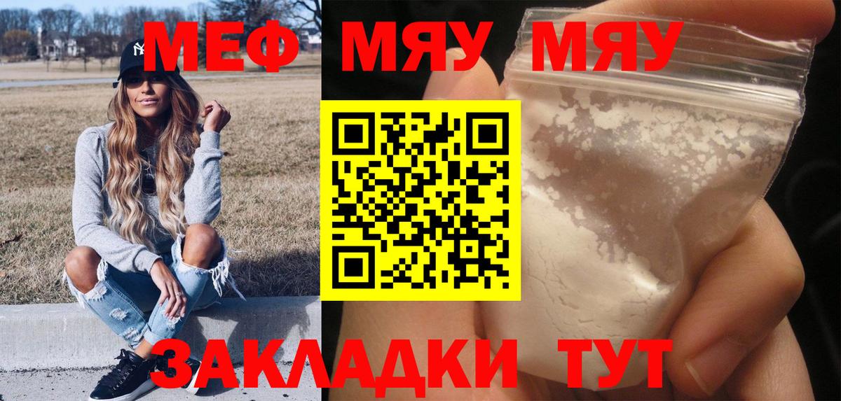 Гашиш  Вход с VPN  Марихуана  Кандалакша  Мефедрон кристаллы 