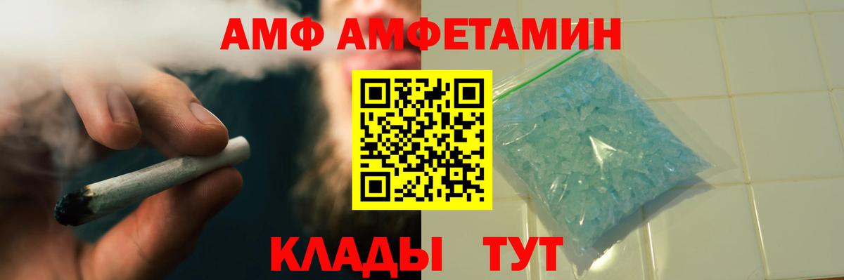 Первитин винт Кандалакша