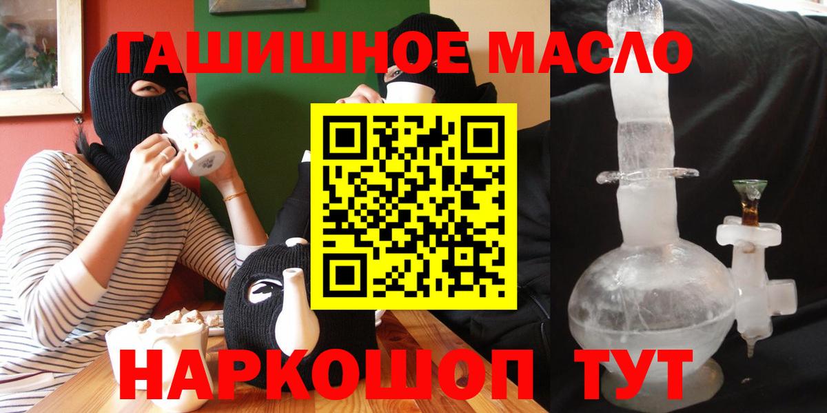 ТГК Wax  Дистиллят ТГК THC oil  сколько стоит  Кандалакша  Вход с VPN 
